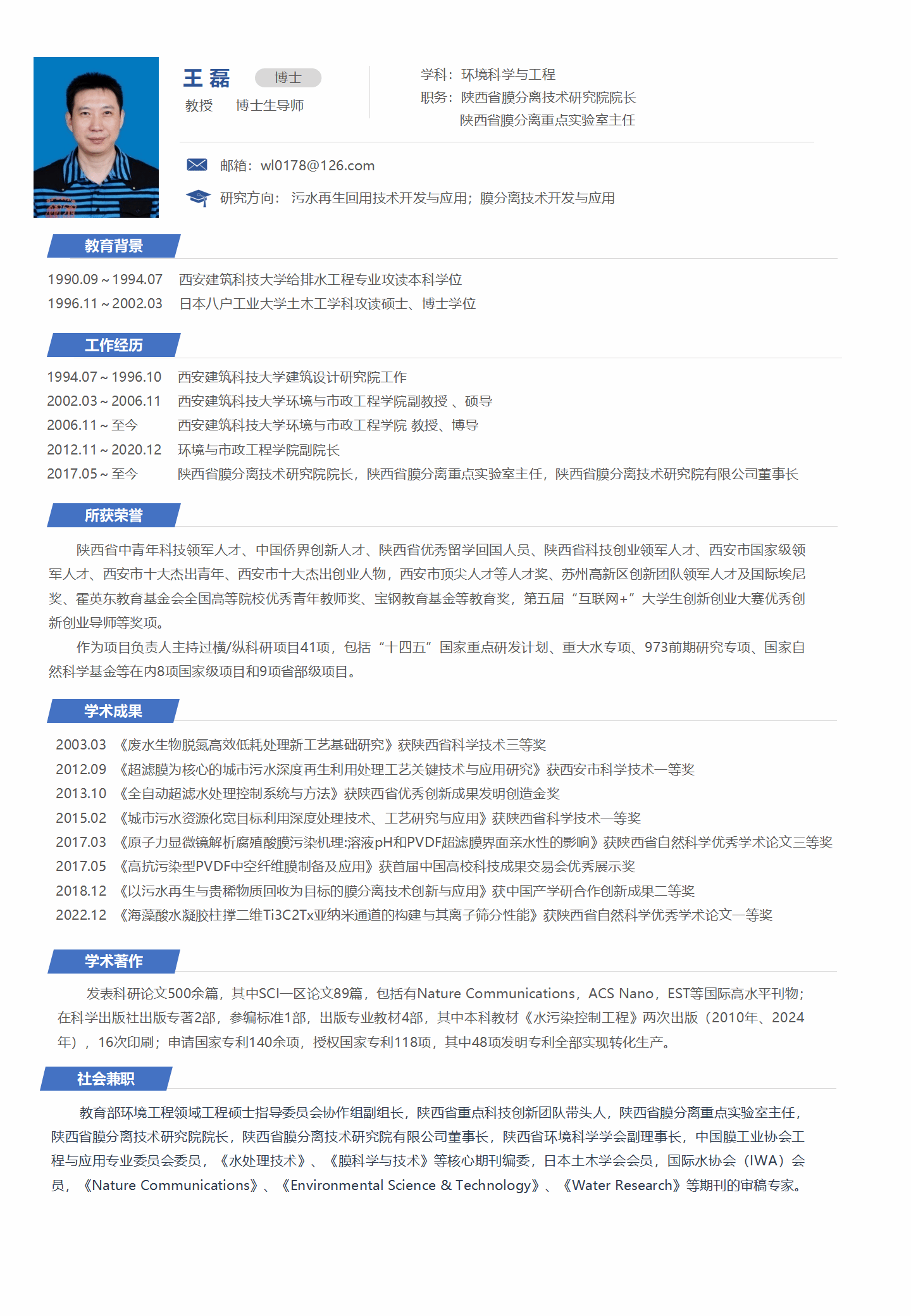 香港六合彩论坛