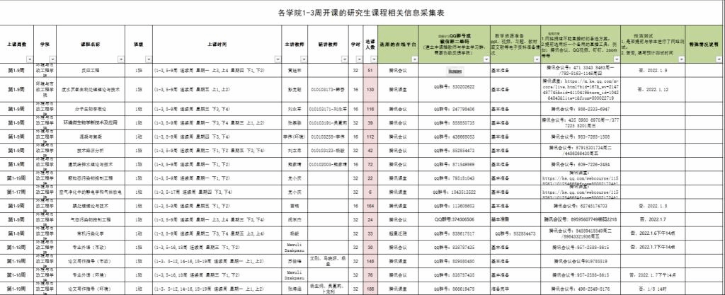 香港六合彩论坛